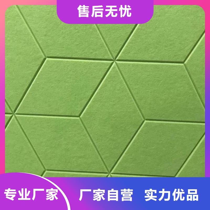 【发货迅速 聚酯纤维吸音板竹木纤维集成墙板一手价格】-市场覆盖|大通|潘集|六安|安庆-二八商务