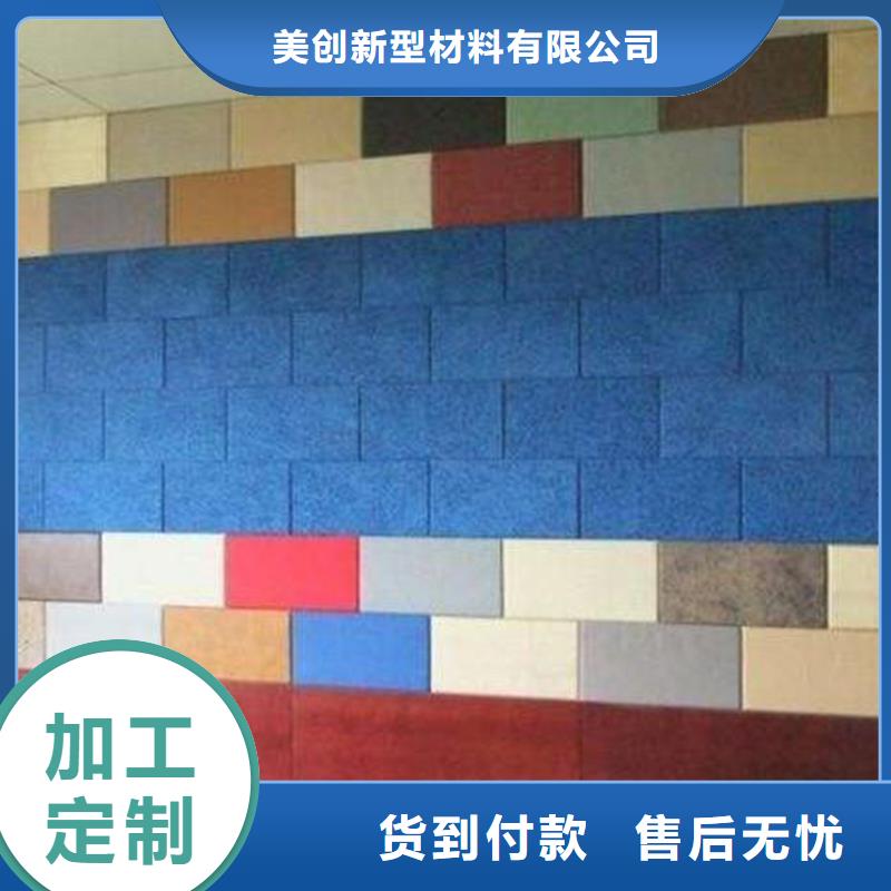 【聚酯纤维吸音板吸音板产品优良】