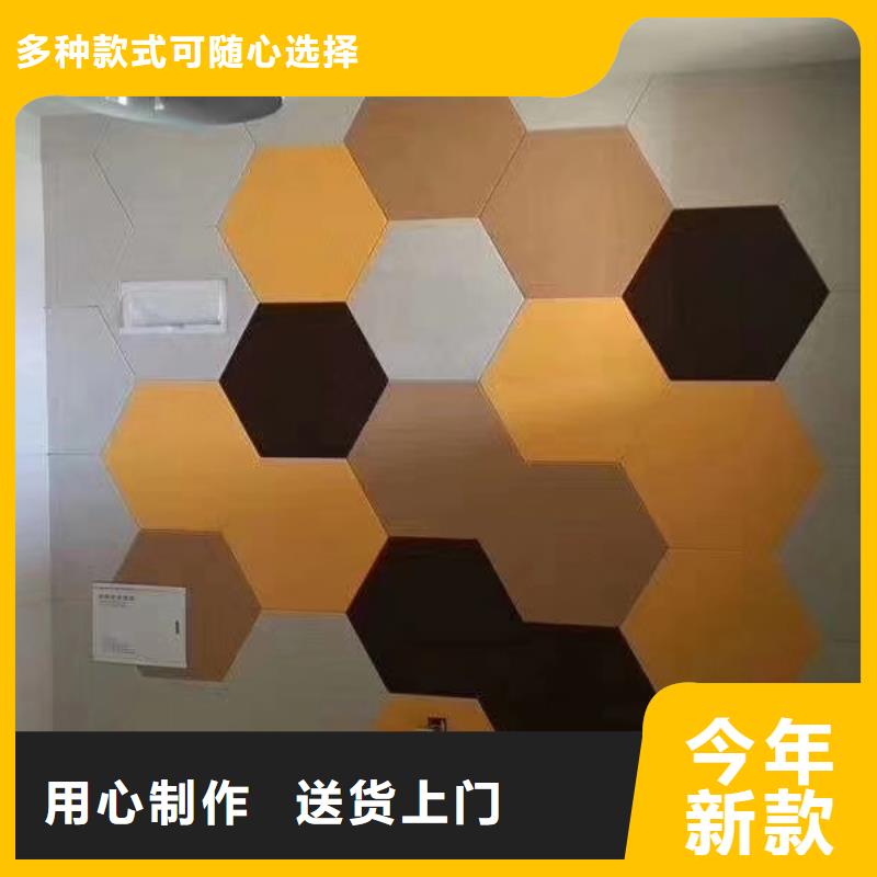 聚酯纤维吸音板-生态木当日价格
