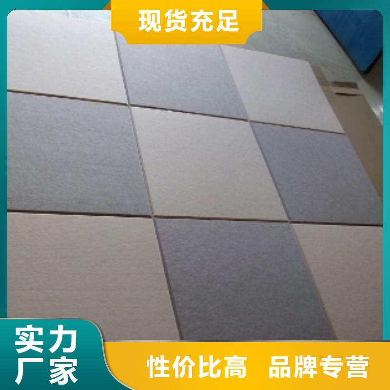 【发货迅速 聚酯纤维吸音板竹木纤维集成墙板一手价格】-市场覆盖|大通|潘集|六安|安庆-二八商务