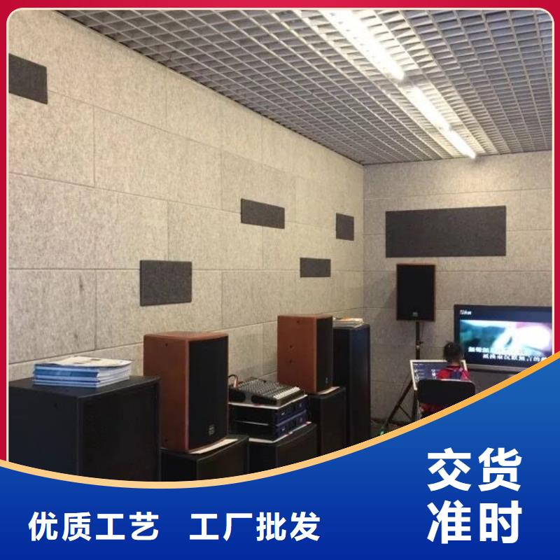 【聚酯纤维吸音板吸音板产品优良】