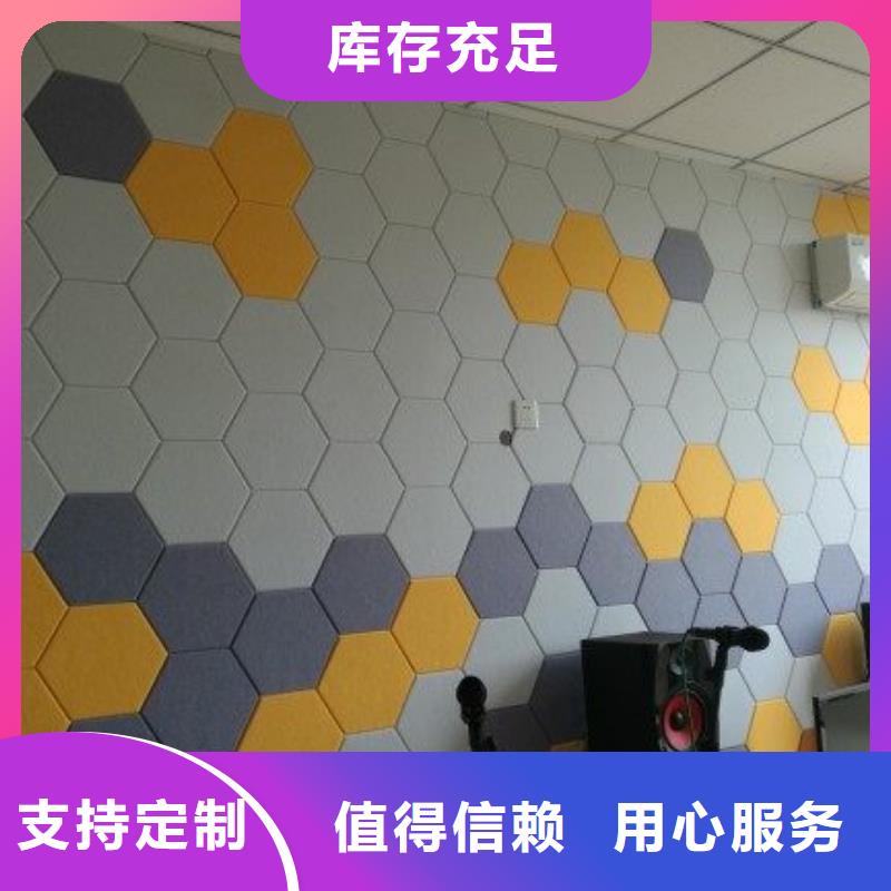 聚酯纤维吸音板_石塑地板质保一年