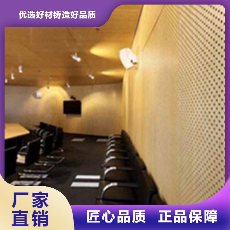 【 聚酯纤维吸音板竹木纤维集成墙板一手价格】当地品牌