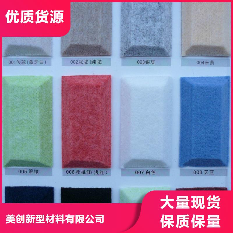 聚酯纤维吸音板竹木纤维集成墙板量大更优惠