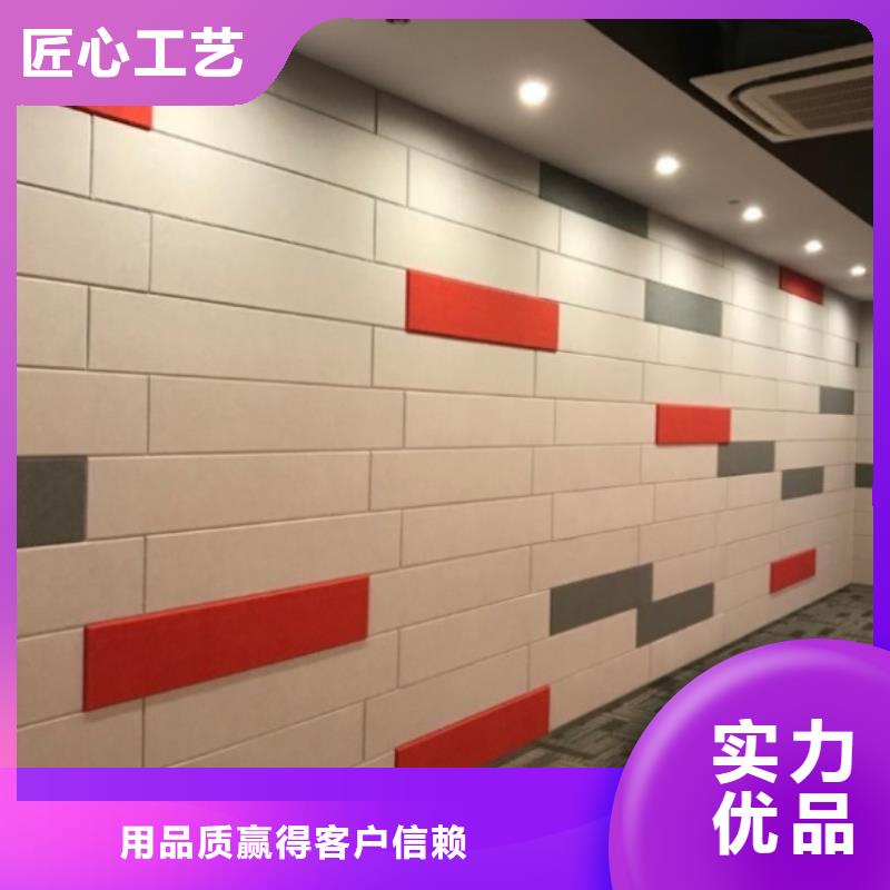 聚酯纤维吸音板,竹木纤维集成墙板厂家直销值得选择