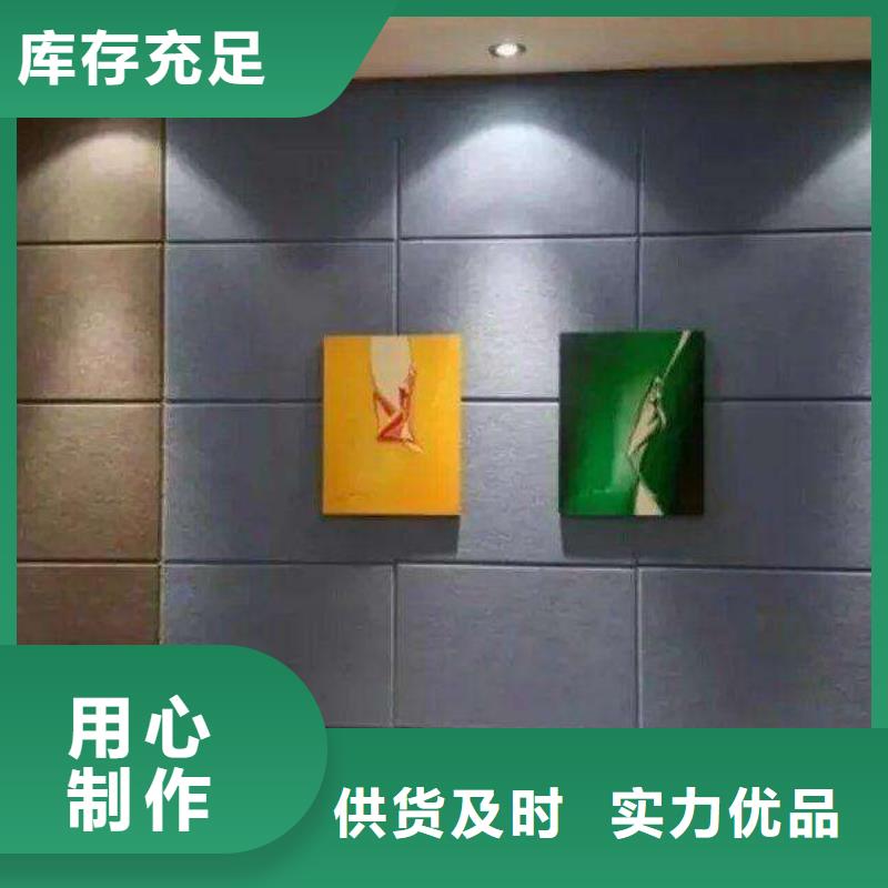 聚酯纤维吸音板吸音板优选厂商