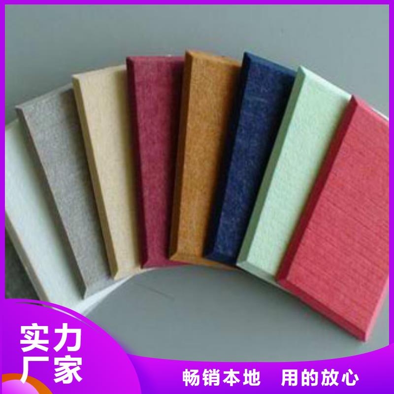 聚酯纤维吸音板吸音板优选厂商