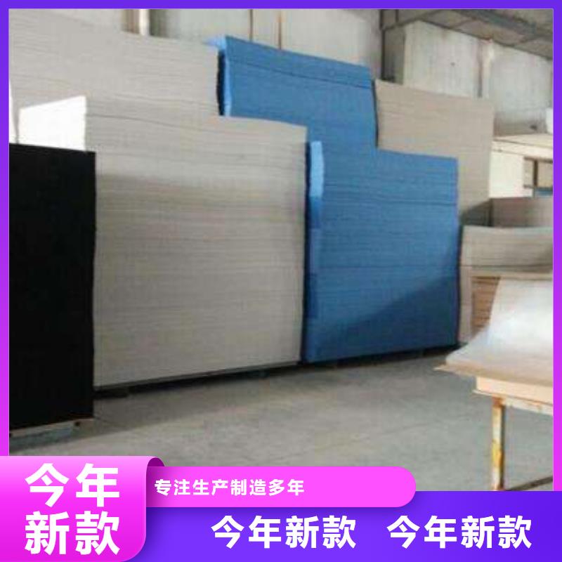 【 聚酯纤维吸音板竹木纤维集成墙板一手价格】当地品牌