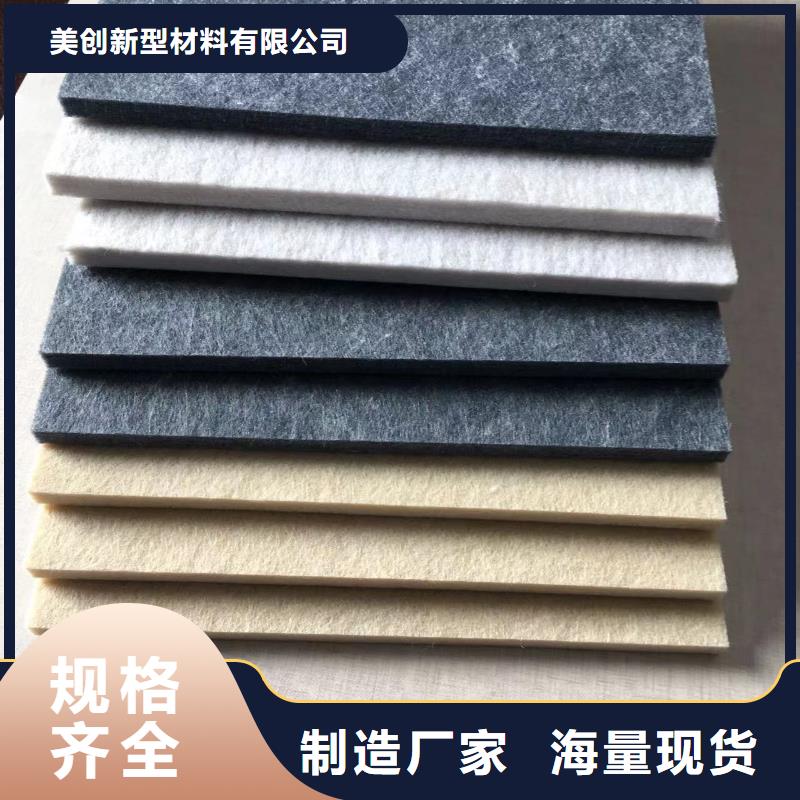 聚酯纤维吸音板竹木纤维集成墙板量大更优惠