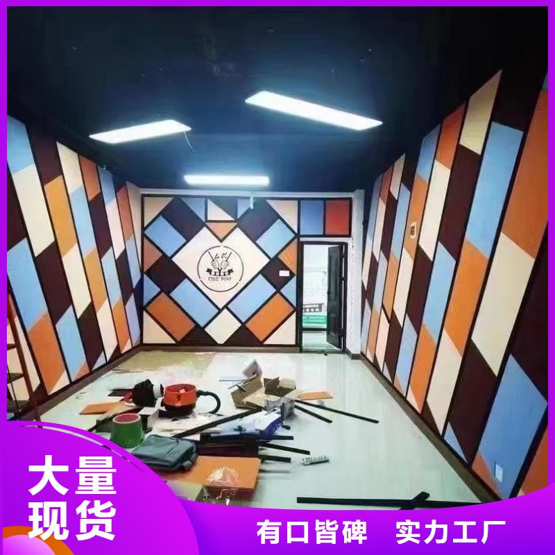 聚酯纤维吸音板竹木纤维集成墙板量大更优惠