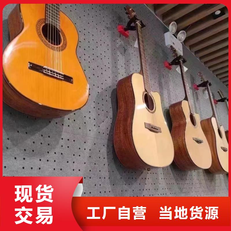 聚酯纤维吸音板,竹木纤维集成墙板厂家直销值得选择