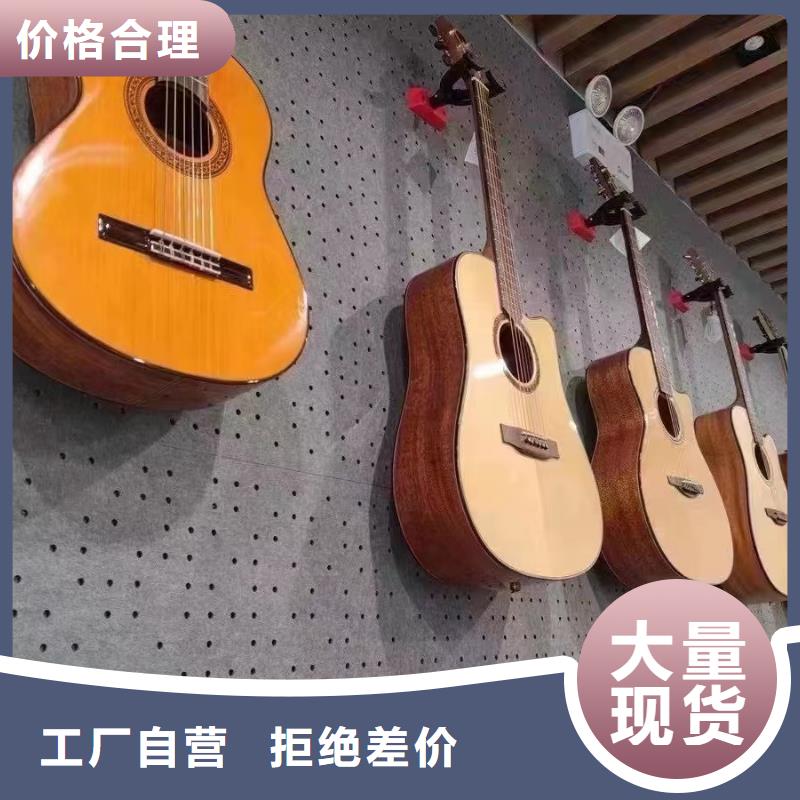 聚酯纤维吸音板竹木纤维集成墙板量大更优惠