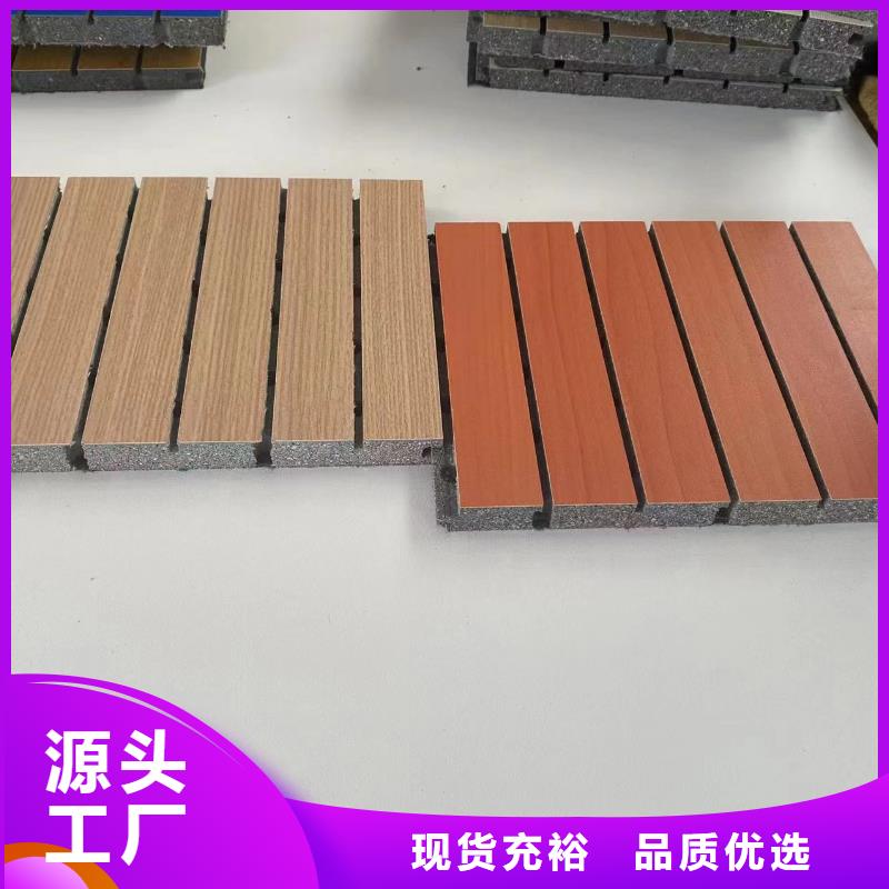 沁水|泽州|大同|朔州|临汾|忻州陶铝吸音板【铝天花】海量现货-二八商务