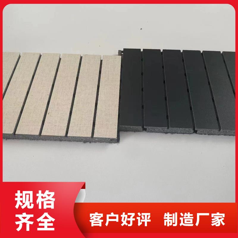 【陶铝吸音板石塑集成墙板真正的源头厂家】