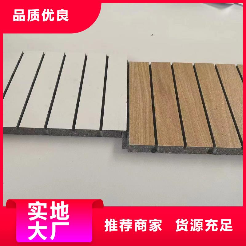 陶铝吸音板塑木复合材料实力优品