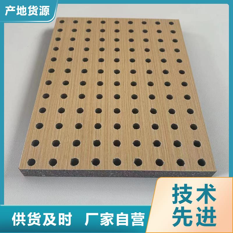 陶铝吸音板吸音板匠心品质