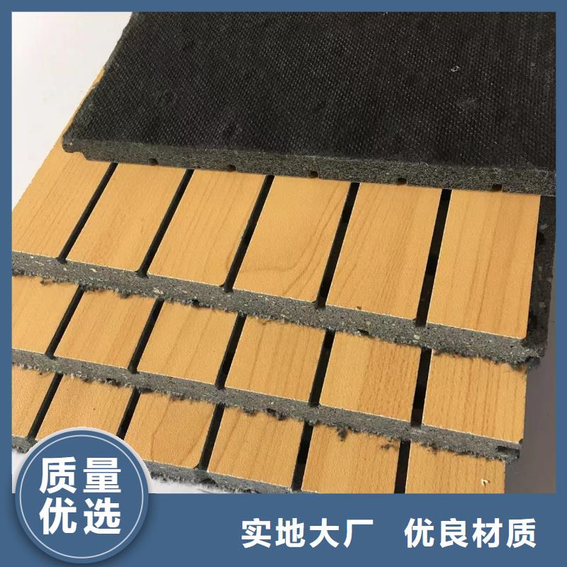 陶铝吸音板-塑木复合材料好货采购