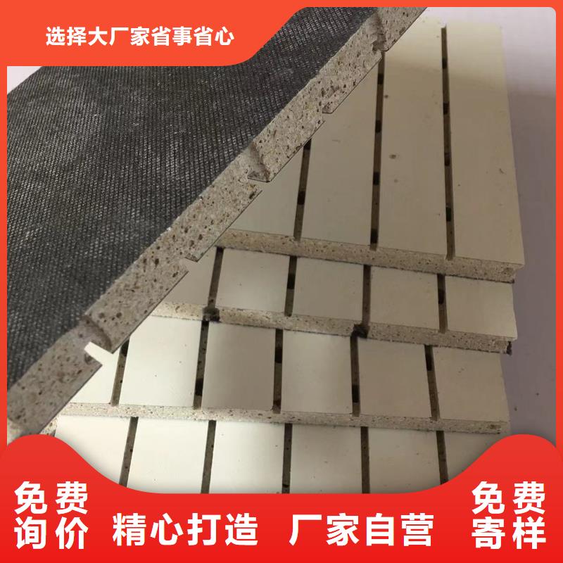 陶铝吸音板生态木长城板放心购
