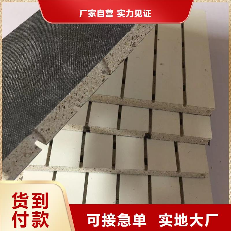 陶铝吸音板生态木长城板放心购