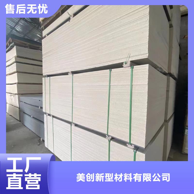 陶铝吸音板_【吸音板】今日新品