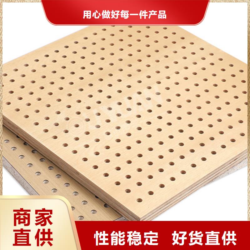 【陶铝吸音板】户外木塑墙板专业的生产厂家