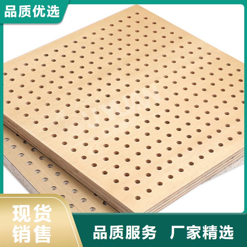 陶铝吸音板吸音板匠心品质