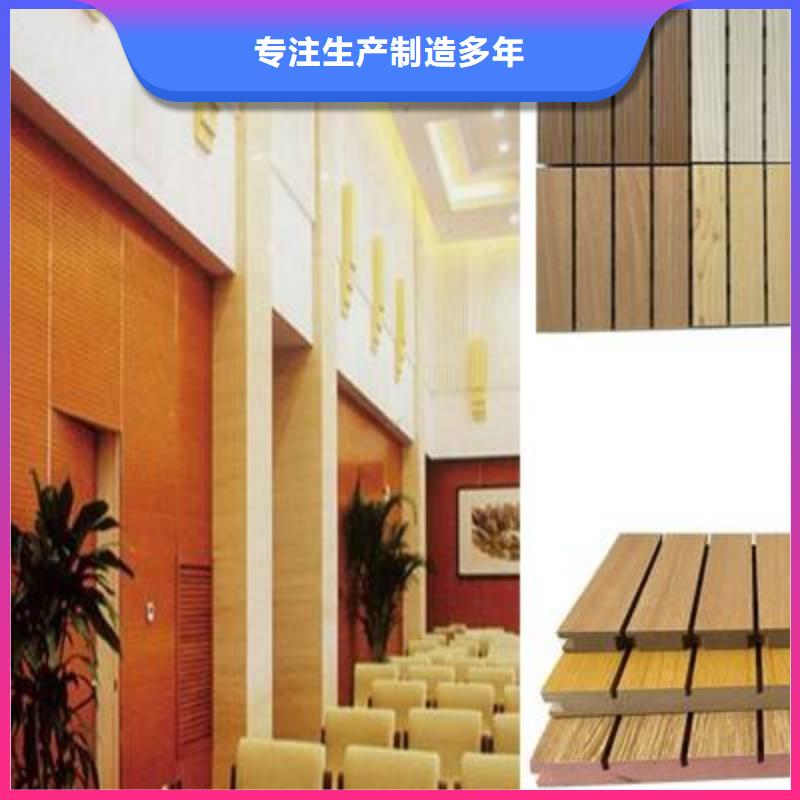 陶铝吸音板吸音板匠心品质