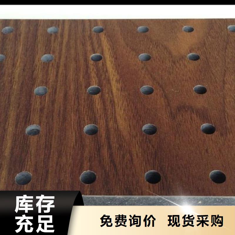 陶铝吸音板_竹木纤维板值得买