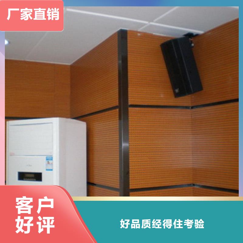 陶铝吸音板-塑木复合材料好货采购