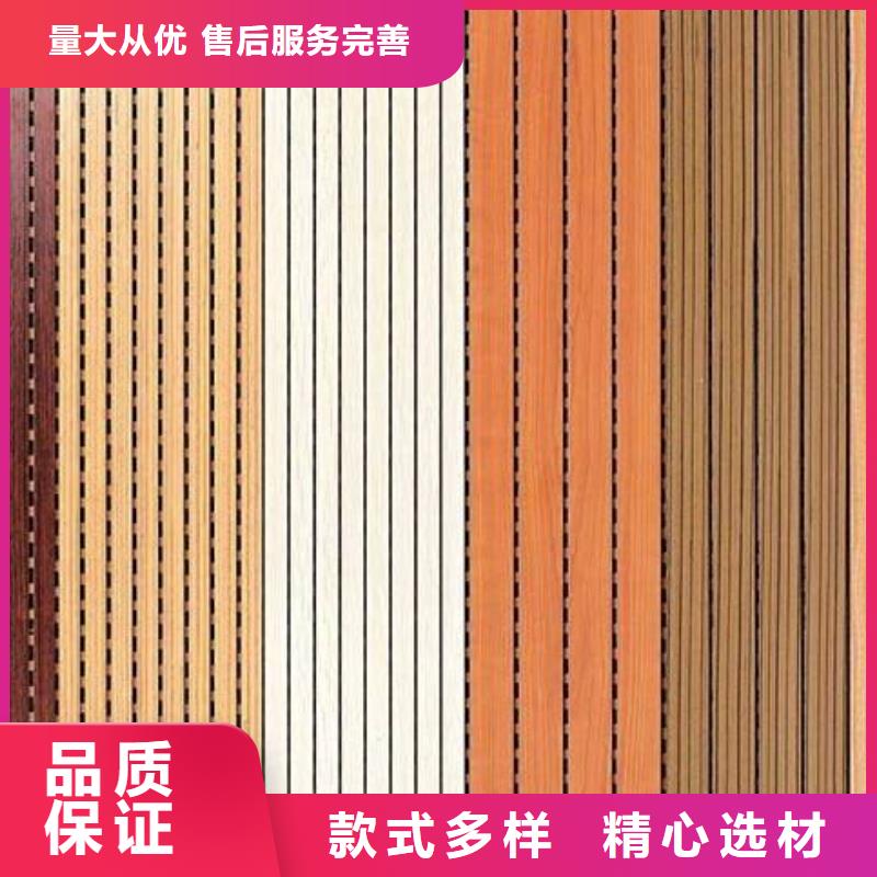 陶铝吸音板塑木复合材料实力优品
