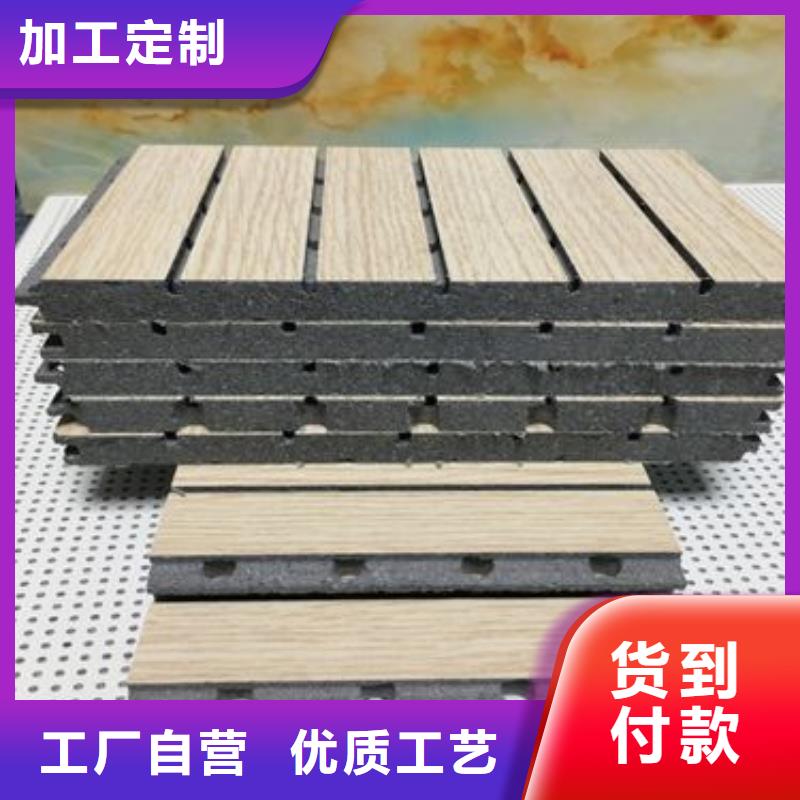 沁水|泽州|大同|朔州|临汾|忻州陶铝吸音板【铝天花】海量现货-二八商务