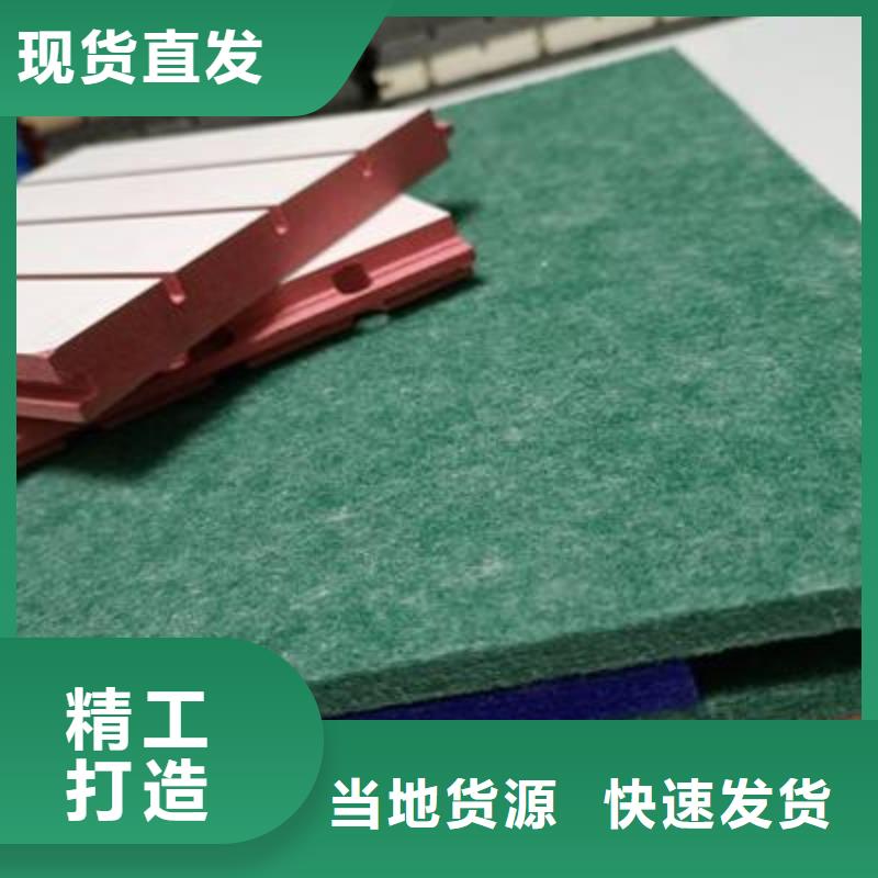 沁水|泽州|大同|朔州|临汾|忻州陶铝吸音板【铝天花】海量现货-二八商务