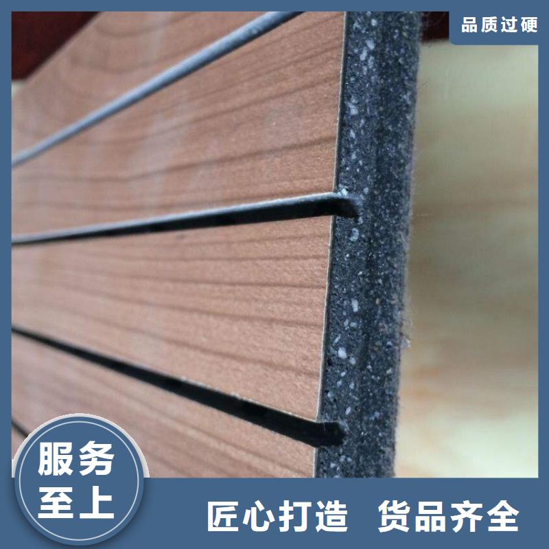 【陶铝吸音板】户外木塑墙板专业的生产厂家