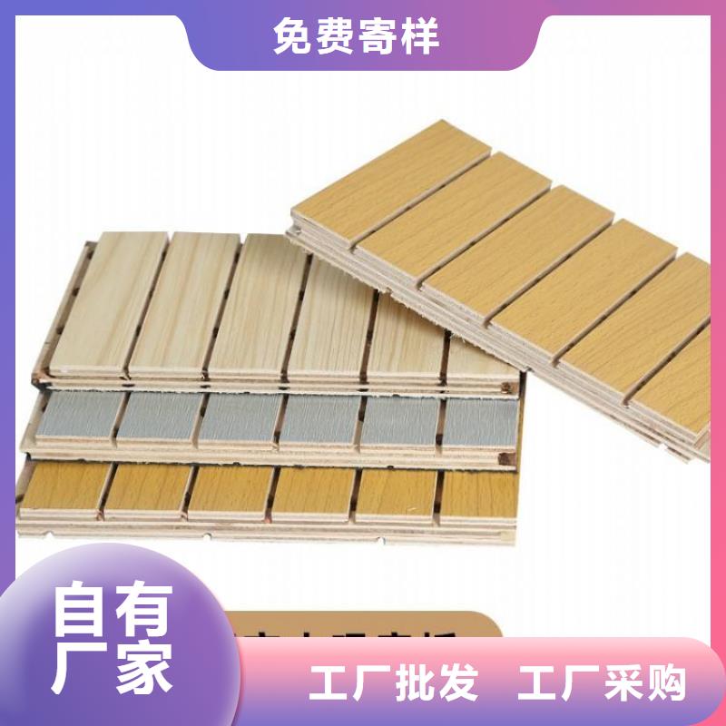 沁水|泽州|大同|朔州|临汾|忻州陶铝吸音板【铝天花】海量现货-二八商务