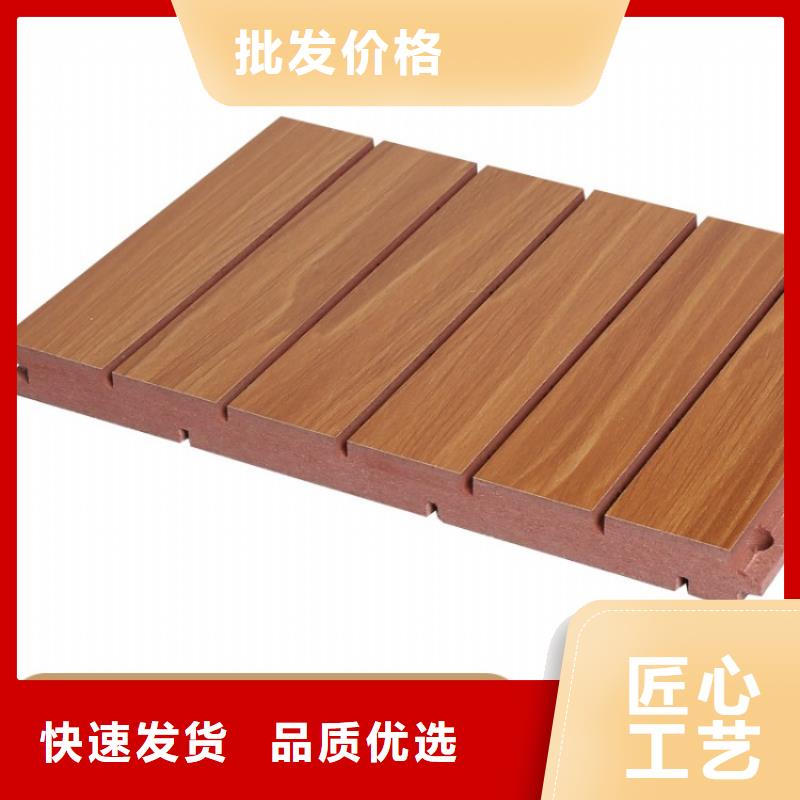 【陶铝吸音板石塑集成墙板真正的源头厂家】