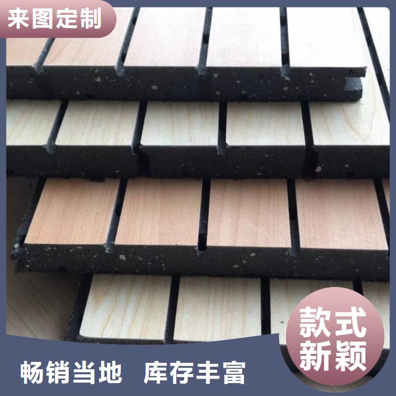 陶铝吸音板生态木长城板放心购