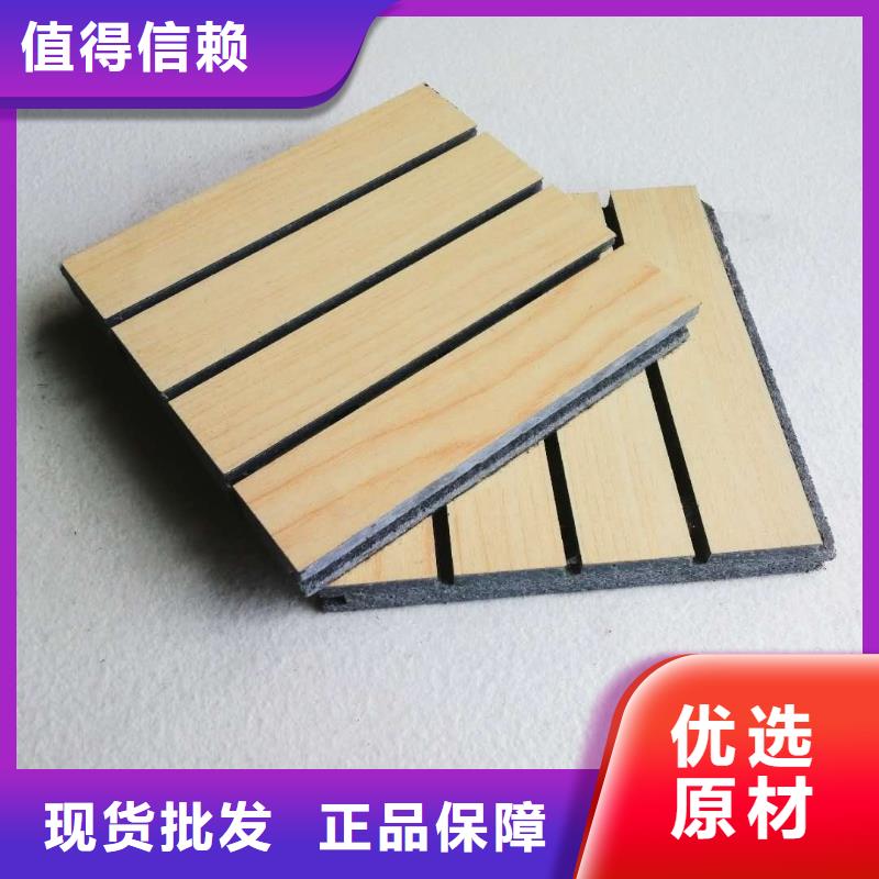 陶铝吸音板生态木长城板放心购