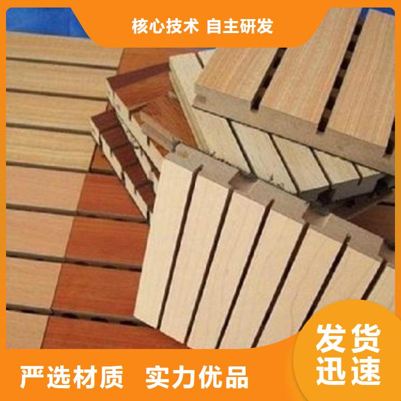 沁水|泽州|大同|朔州|临汾|忻州陶铝吸音板【铝天花】海量现货-二八商务