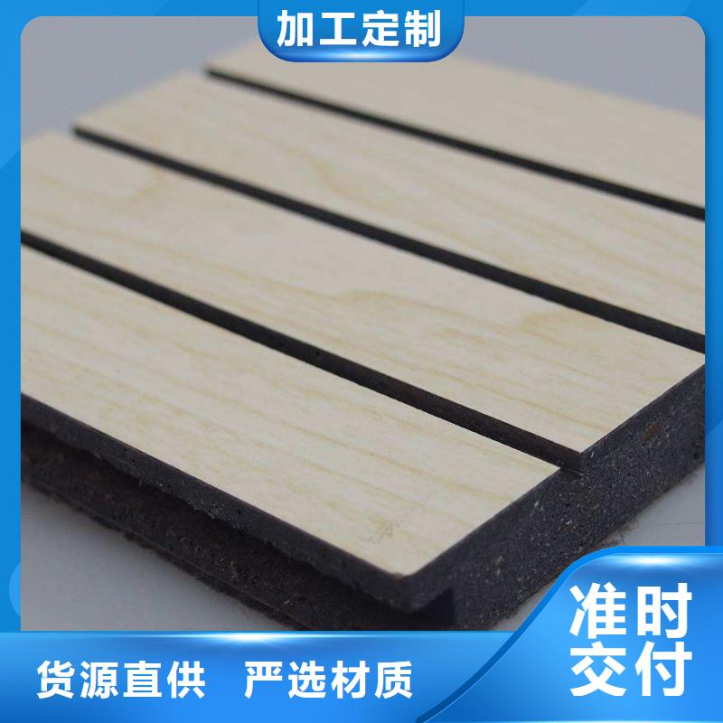 陶铝吸音板吸音板匠心品质