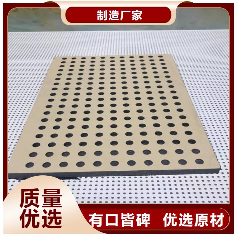 【陶铝吸音板石塑集成墙板真正的源头厂家】
