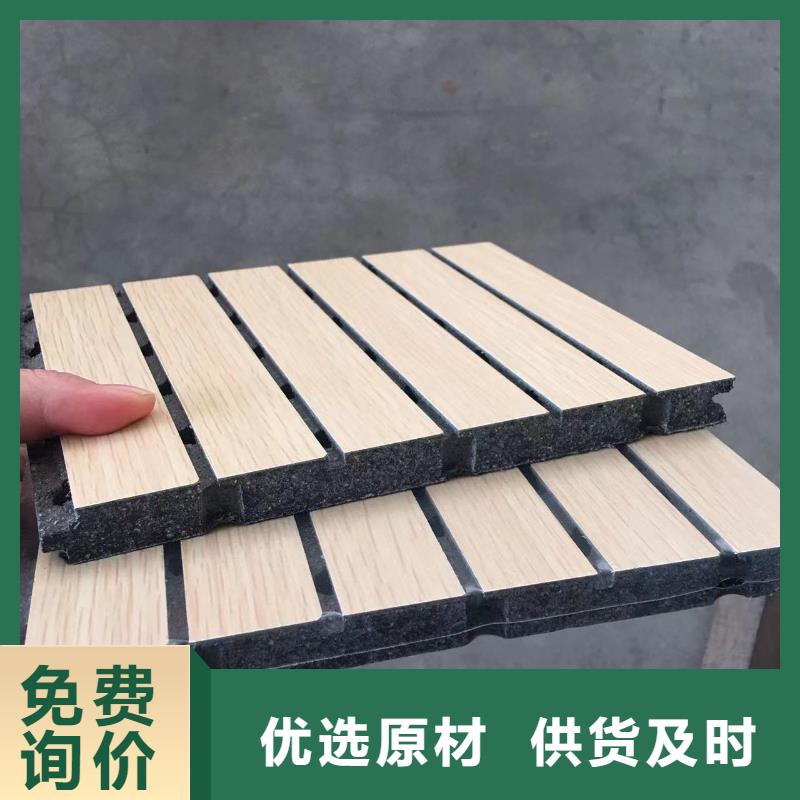 沁水|泽州|大同|朔州|临汾|忻州陶铝吸音板【铝天花】海量现货-二八商务