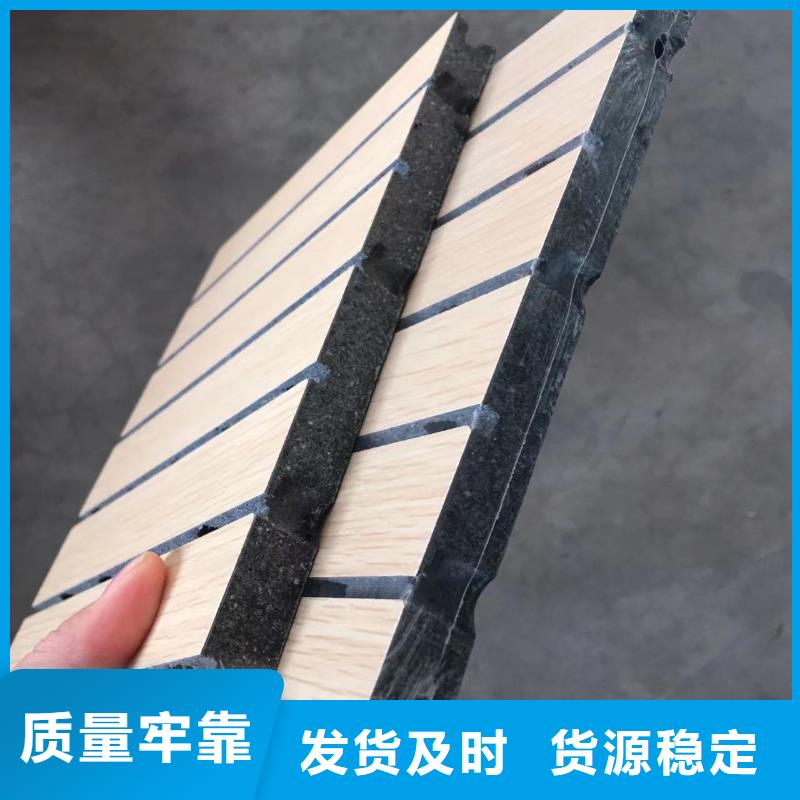 陶铝吸音板生态木长城板放心购