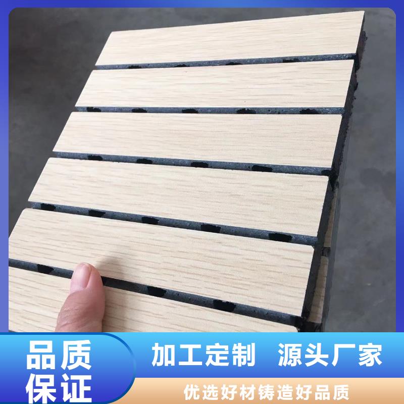 陶铝吸音板塑木复合材料实力优品