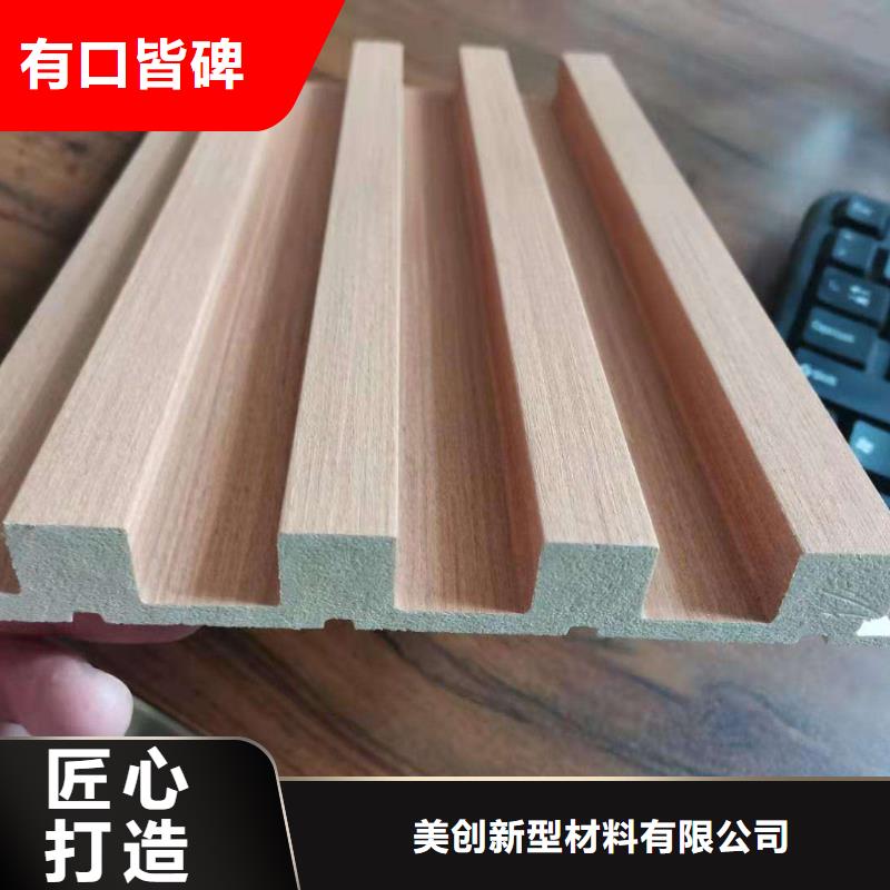 竹木纤维格栅板石塑集成墙板详细参数