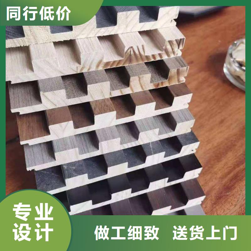 竹木纤维格栅板方木现货充裕