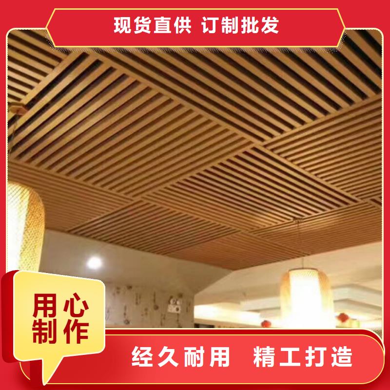 竹木纤维格栅板户外木塑墙板按需设计