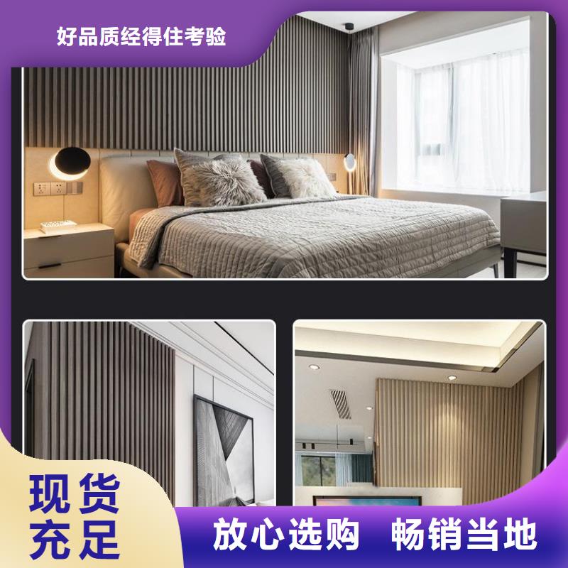 竹木纤维格栅板户外木塑墙板按需设计