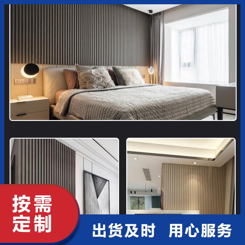 竹木纤维格栅板木饰面丰富的行业经验