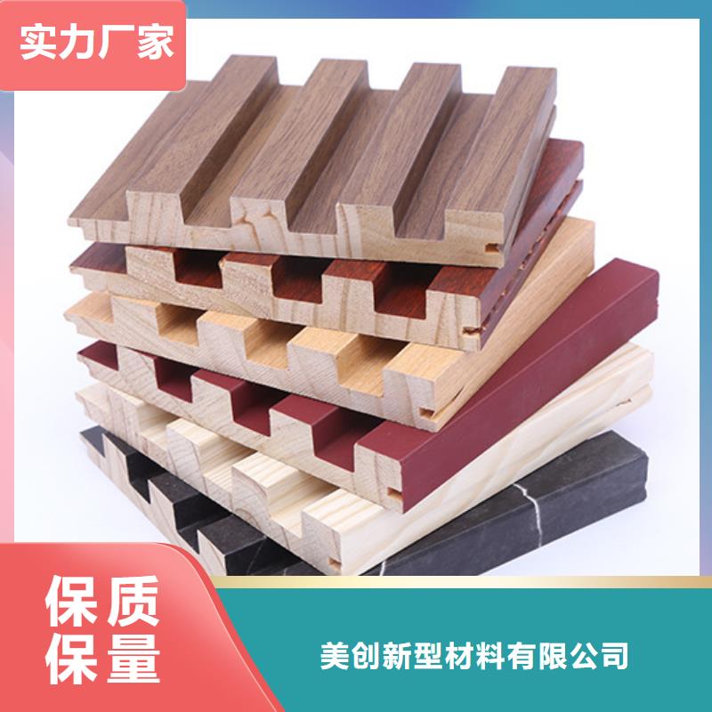 竹木纤维格栅板木塑地板专业品质