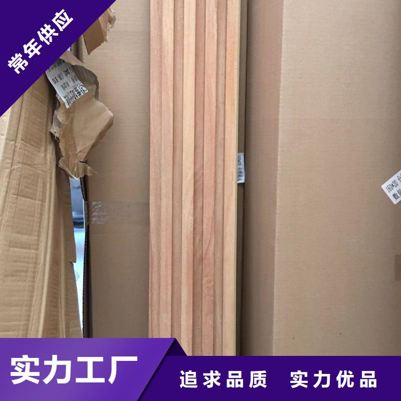 竹木纤维格栅板木饰面丰富的行业经验